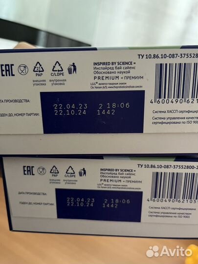 Смесь нутрилак кисломолочный