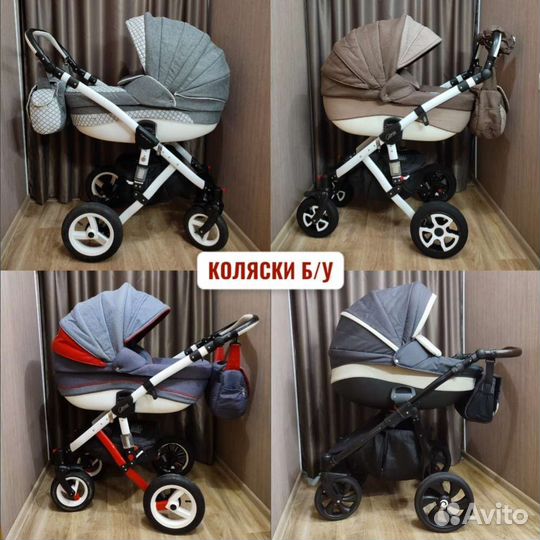 Детские коляски