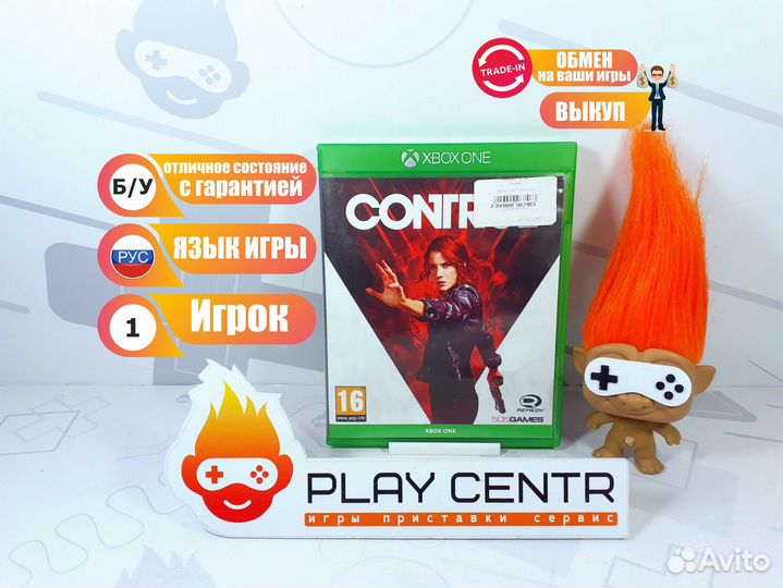 Диск для xbox ONE Control б/у с гарантией