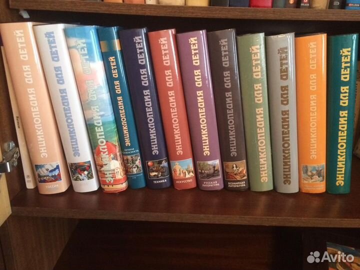 Энциклопедия для детей. Аванта + (Отдельные тома)