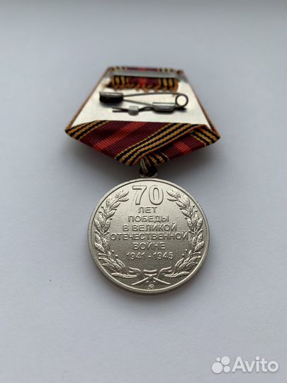 Ордена и медали ВОВ