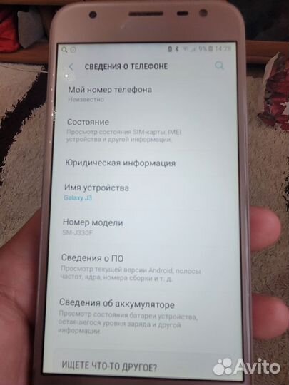 Samsung Galaxy J3 (2017), 2/16 ГБ