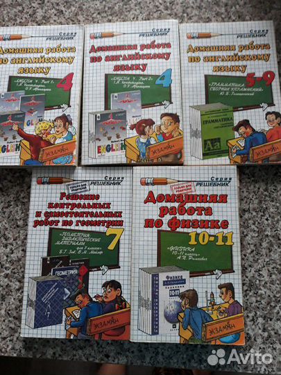 Учебная литература