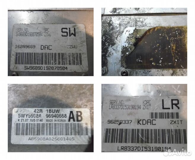 Блоки управления двигателем Daewoo Nexia N150 1.6