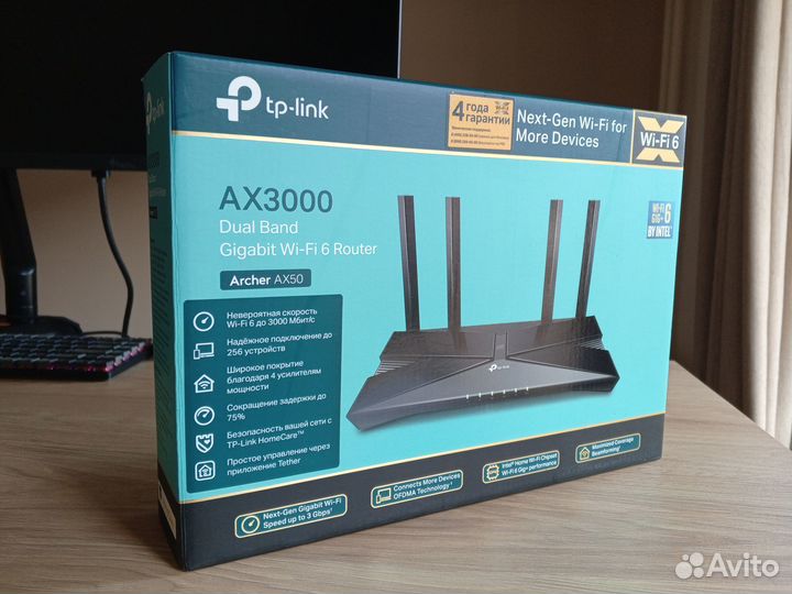 TP-Link Archer AX50