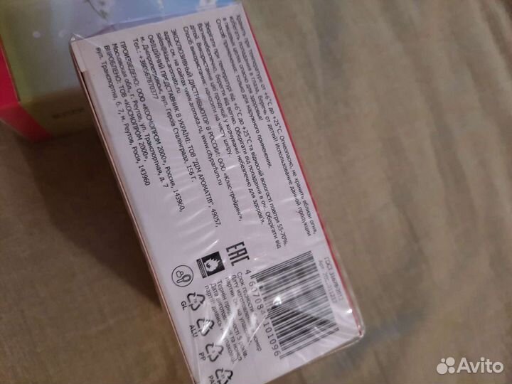 Женская парфюмерия