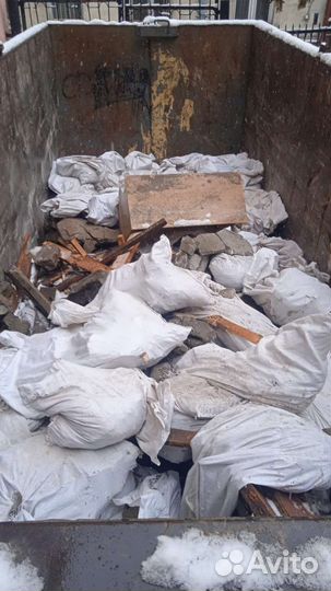 Вывоз мусора