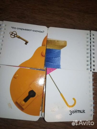 Детская книжка пазл