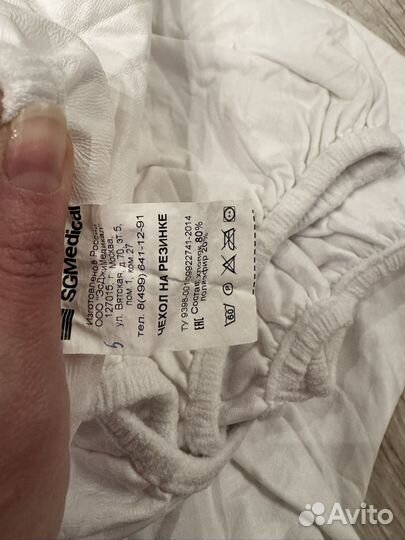 Наматрасник непромокаемый 160 80