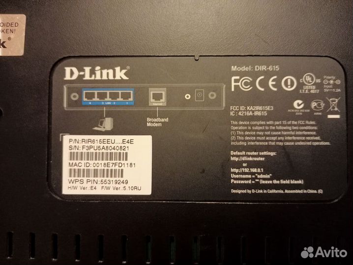 Wifi роутер D-Link DIR 615