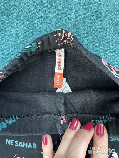 Лосины утепленные 104