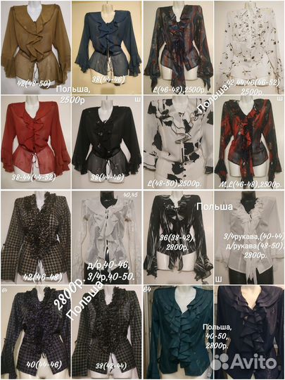 Блуза,рубашка