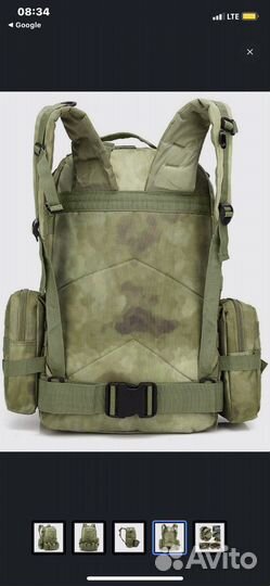 Тактический рюкзак с навесами 50л+5л