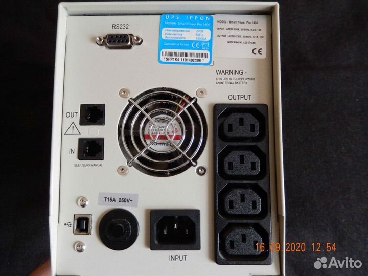 Ибп (UPS) ippon Smart Power Pro 1400 + новые акк