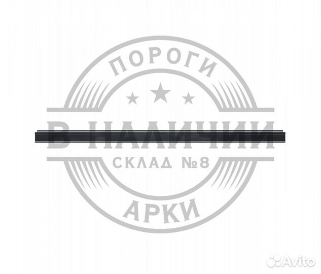 Ремонтный порог правый Honda нr-V