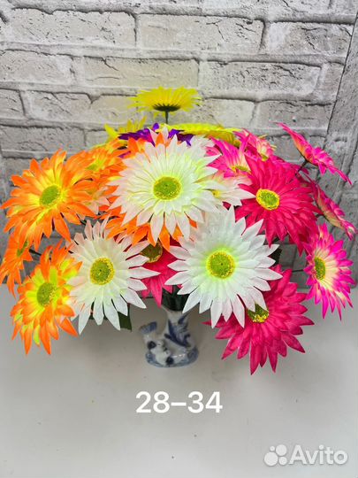 Искусственные цветы 38см