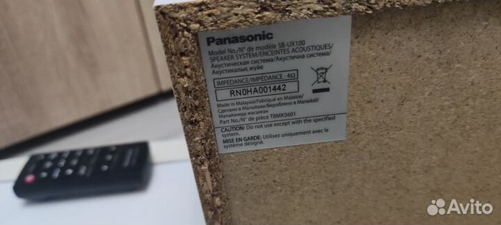 Музыкальный центр panasonic 300 Вт