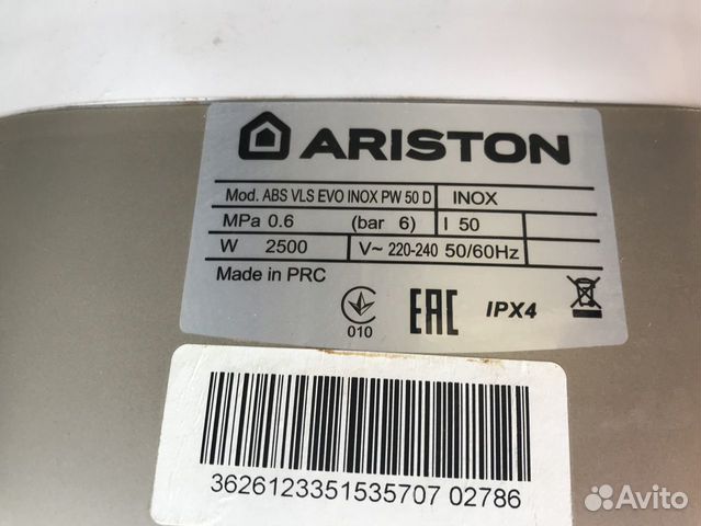Ariston mod. Ariston Mod. G 340 e5 (x). Аристон Mod sj4010axo. Ariston Mod: 500 st6-2.