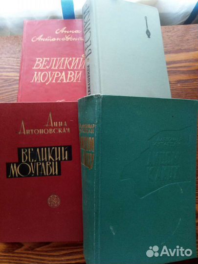 Исторические романы народов СССР