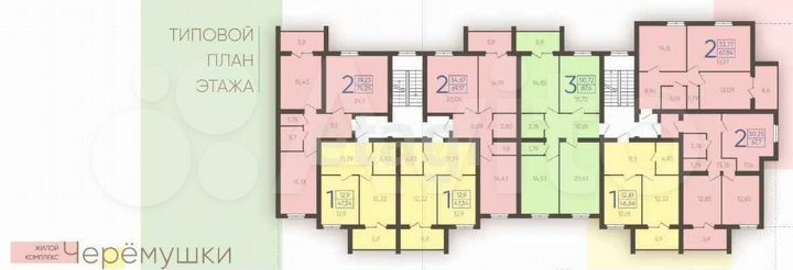 2-к. квартира, 75,2 м², 4/5 эт.