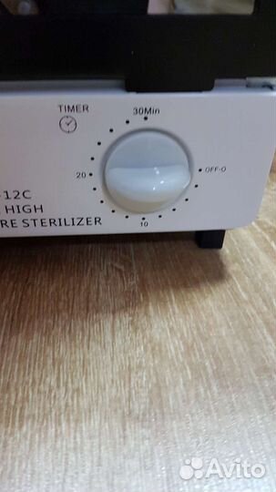 Стерилизатор для маникюра