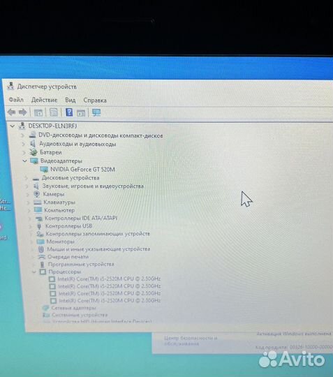Игровой ноутбук Asus 16г6 i5 GT 520M SSD
