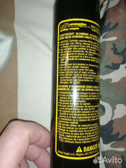 Балон углекислотный для пейнбольного маркера