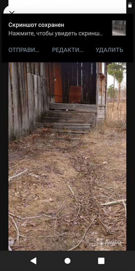 Дом 47,2 м² на участке 11,5 сот.