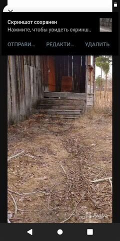 Дом 47,2 м² на участке 11,5 сот.