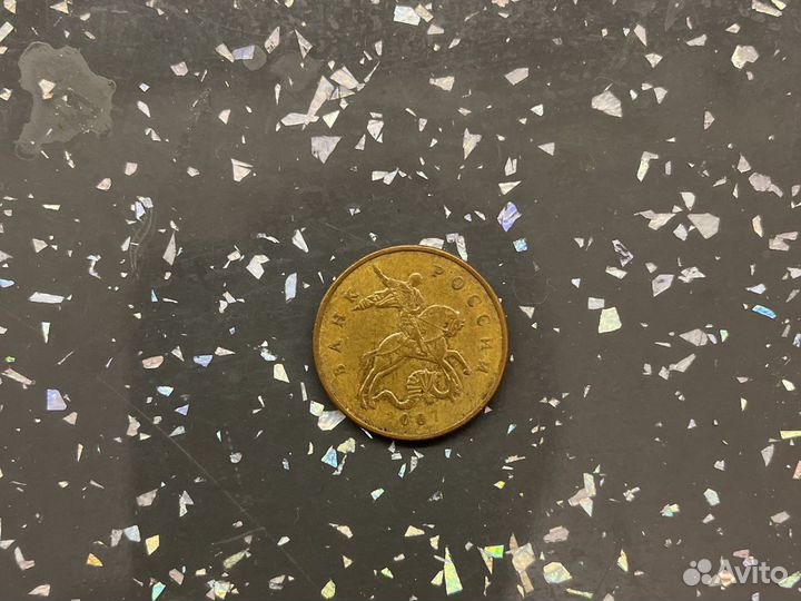 Монеты с браком