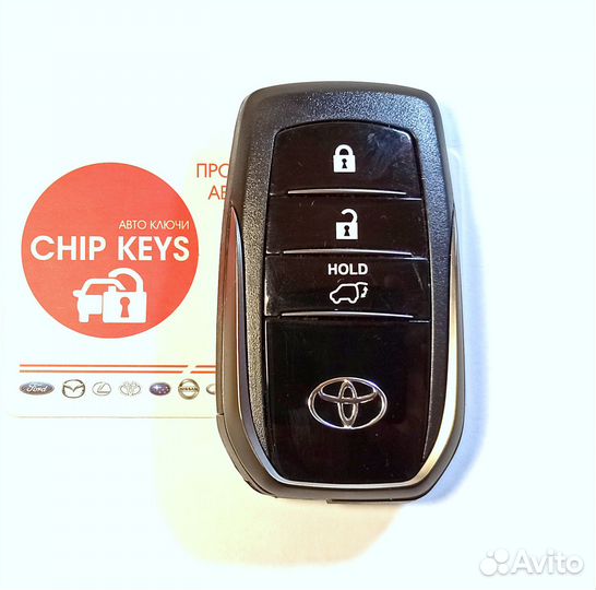 Ключ зажигания Toyota Land Cruiser 200 / Апгрейд