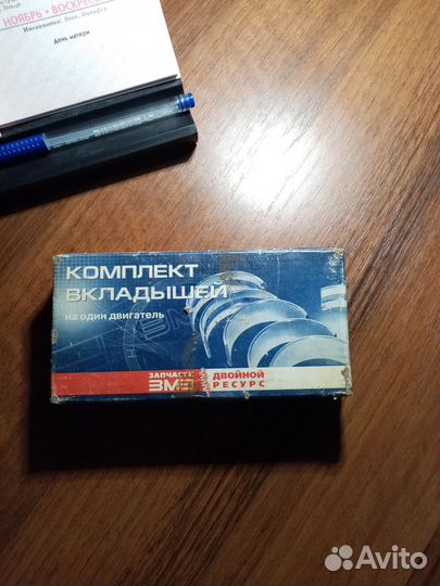 Вкладыши коренные М-412