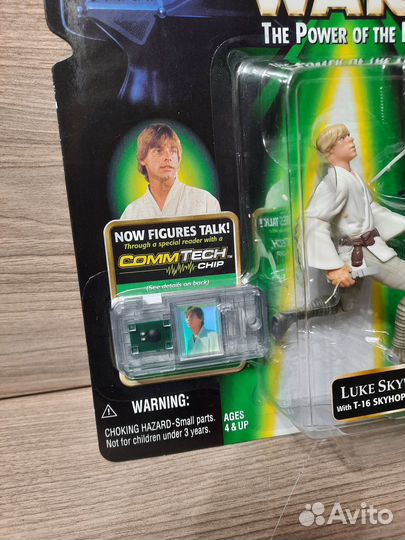 Luke Skywalker / Star Wars / Hasbro