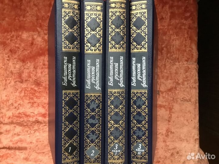 Библиотека русской фантастики