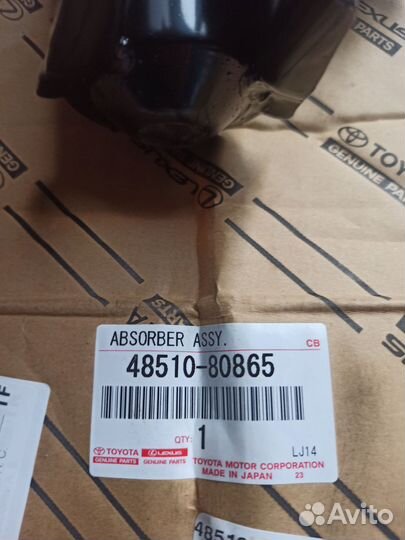 Амортизаторы передние Toyota Camry V 70