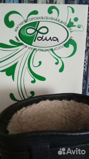 Детская обувь для мальчика