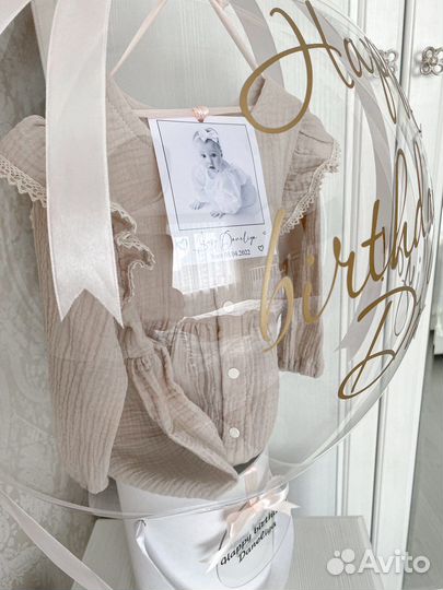 Шар баблс на выписку