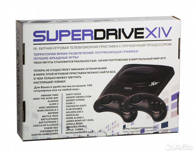 Игровая приставка sega super drive 14 (160 игр)