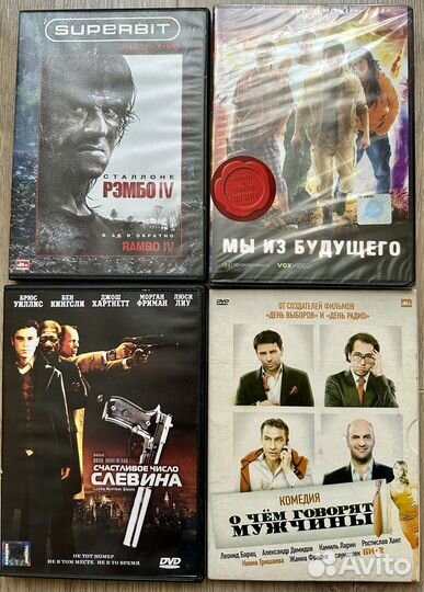 DVD диски двд фильмы