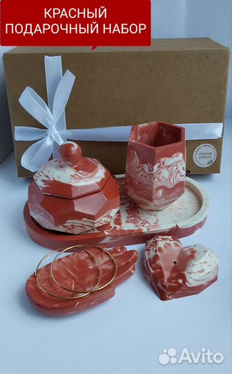 Гипсовый набор