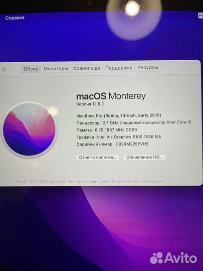 Apple MacBook Pro 13