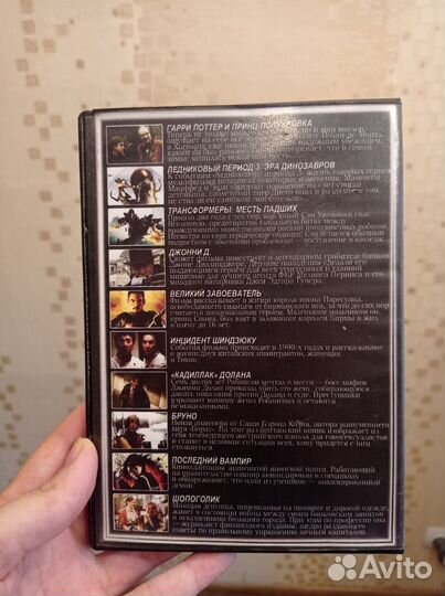 Cd диски фильмы