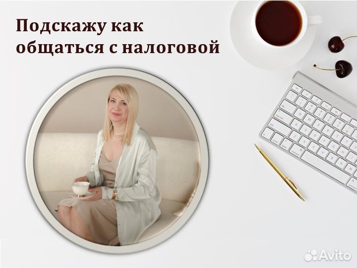 Регистрация бизнеса, ооо ип под ключ