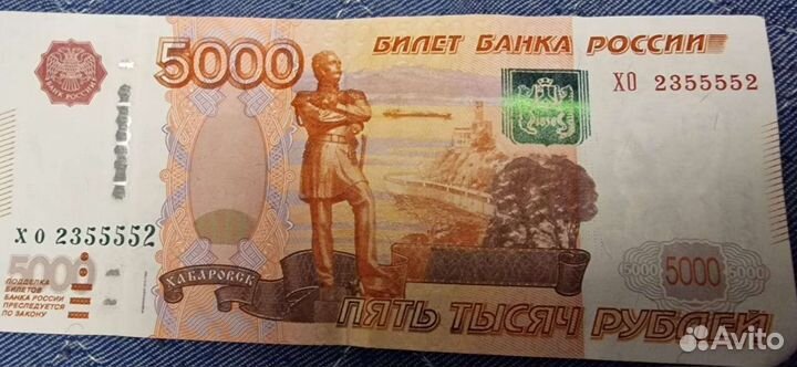 Красивый номер