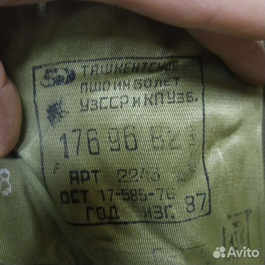 Всякая всячина