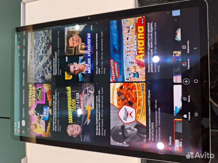 Samsung Galaxy Tab S7 plus