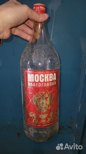 Бутыль стеклянный 2 литра