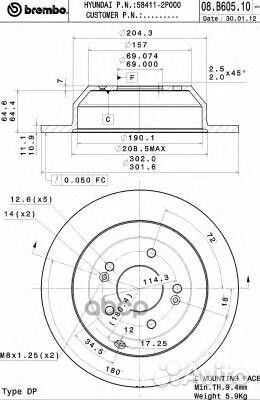 Диск тормозной Standard зад 08B60510 Brembo