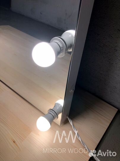 Гримерное зеркало с лампочками