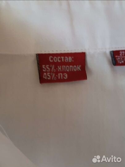 Рубашка белая